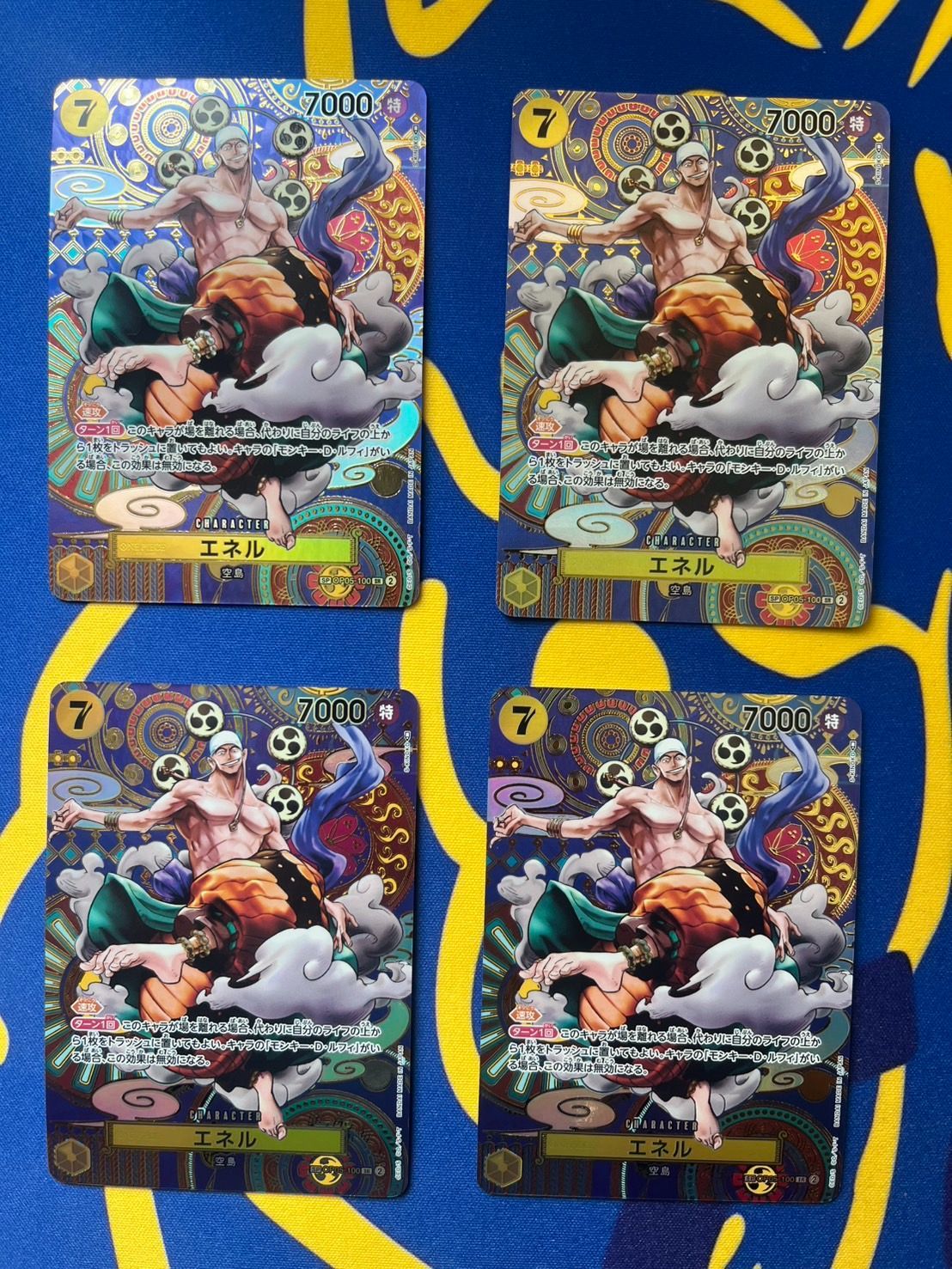 ワンピースカード エネルsp 4枚スペシャルカード