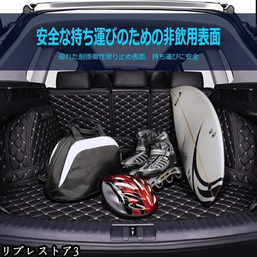 トランクマッ適用 ラゲッジマット