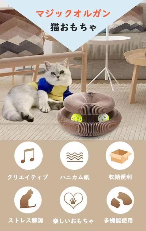 送料無料新品 猫用爪とぎMサイズ 猫の引っかきボールのおもちゃ 猫用