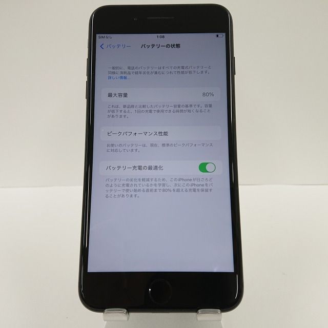 訳あり au iPhone7plus 128GB スペースグレイ 本体のみ