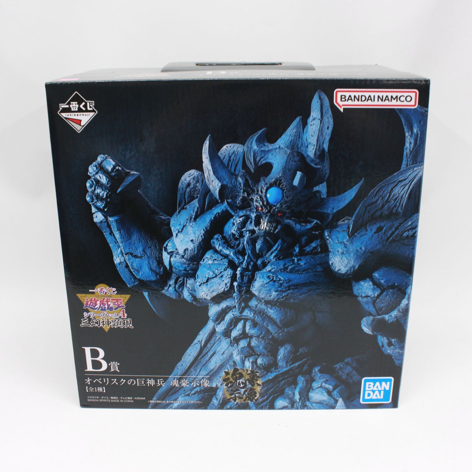 一番くじ vol.4 三幻神顕現 B賞 遊戯王 遊☆戯☆王シリーズ opd740 未