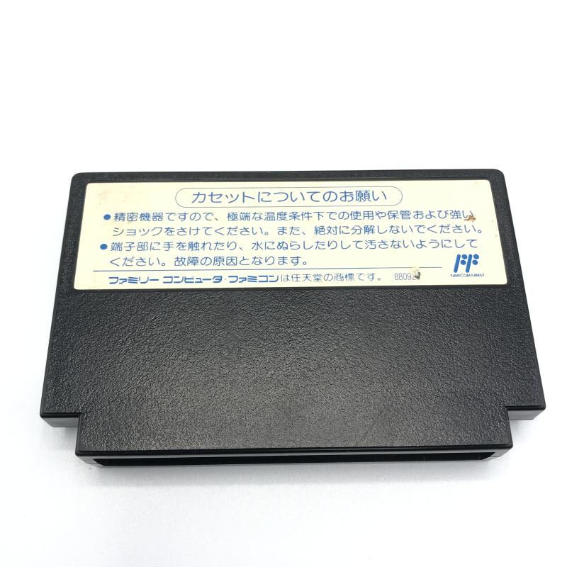 ファミコン 10