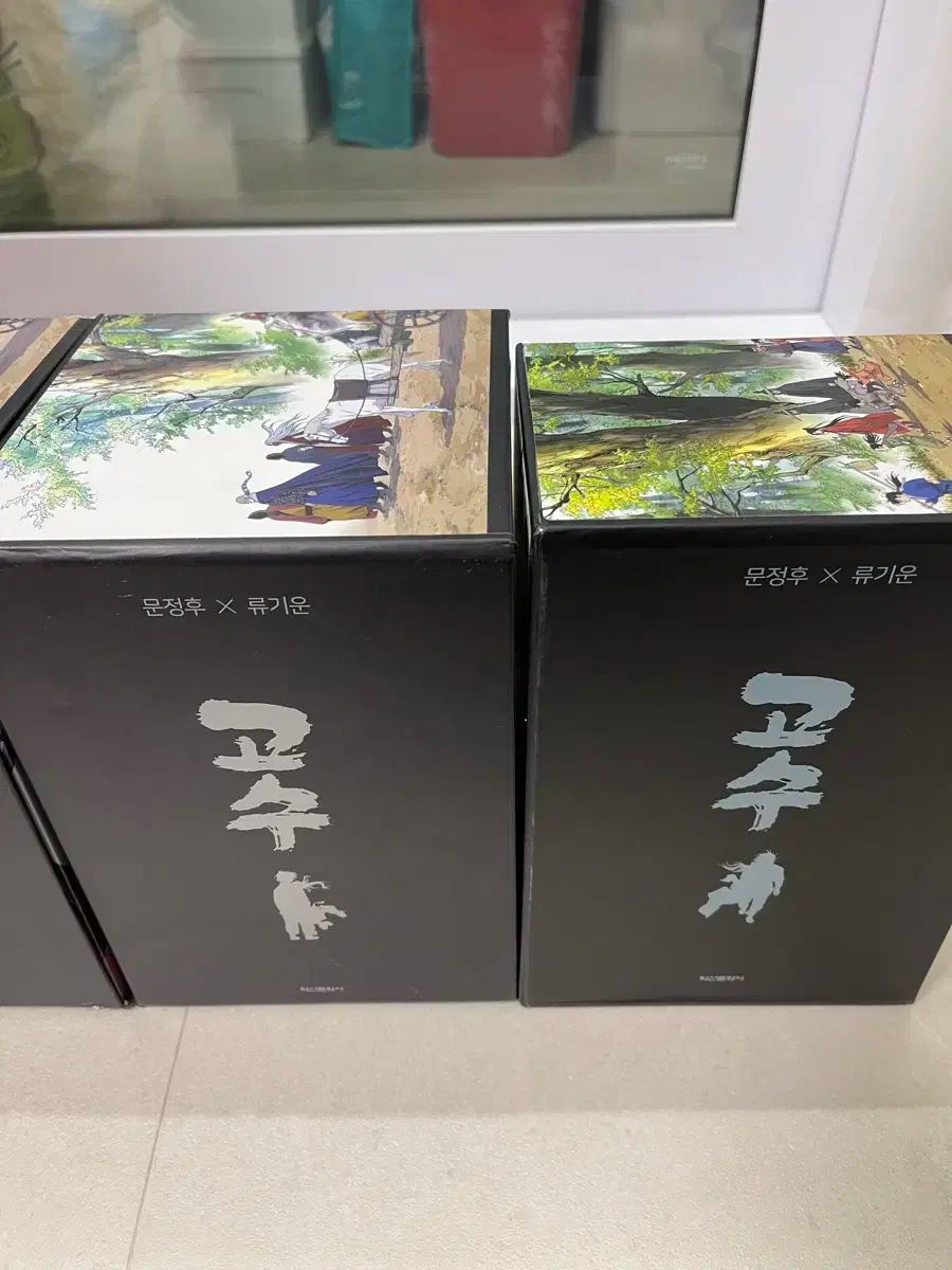 ゴースウェブトゥーン漫画全巻完結1-16巻