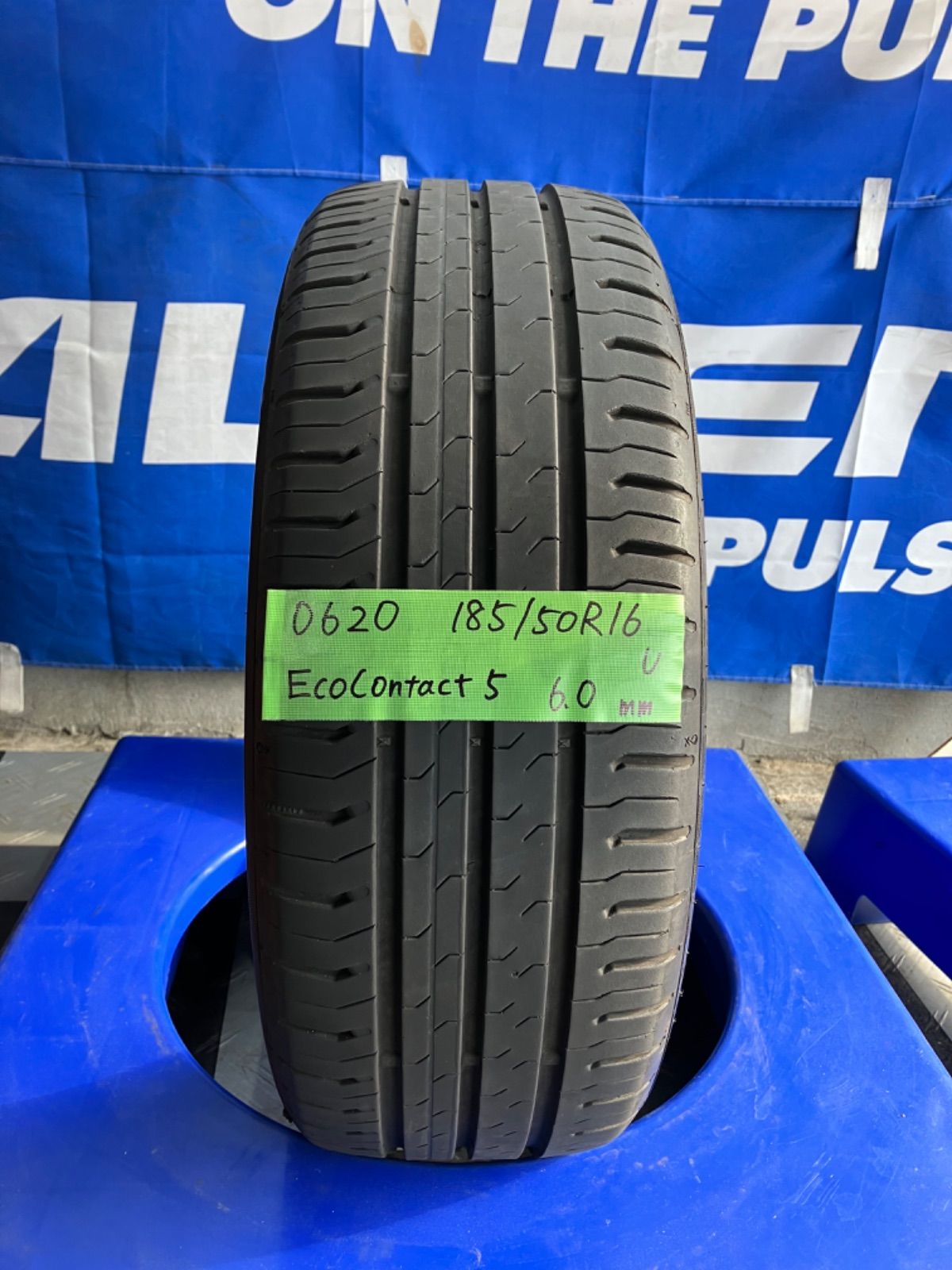 送料込み］185/50R16 コンチネンタル エココンタクト5 Continental