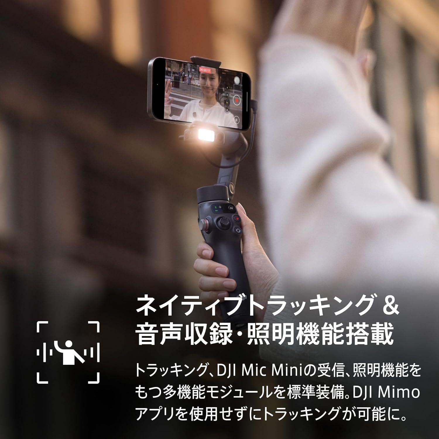 DJI スマホ ジンバル Osmo Mobile 7P ジンバルスタビライザー DJI スマホ ジンバル Osmo Mobile 7P ジンバルスタビライザー