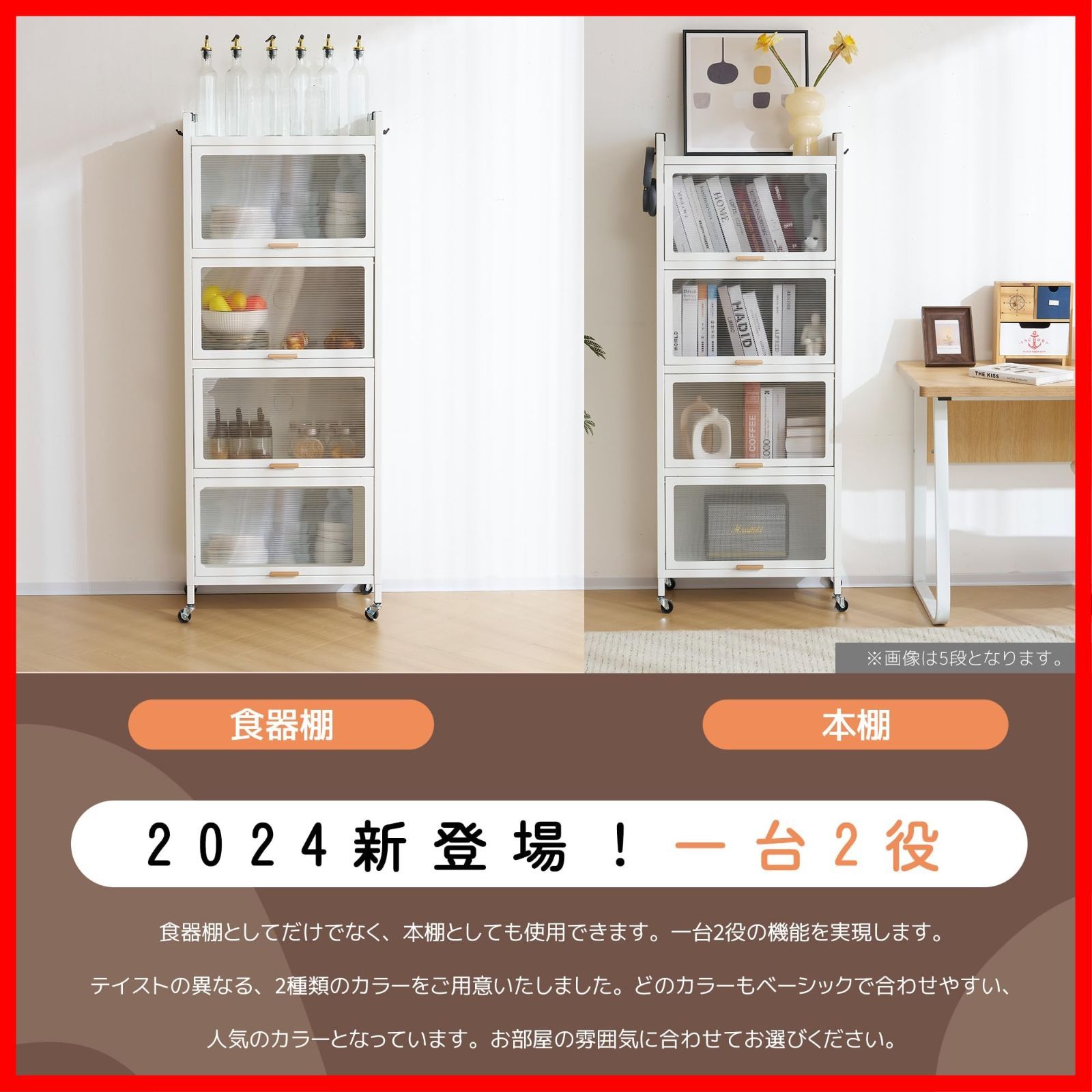 収納棚 本棚