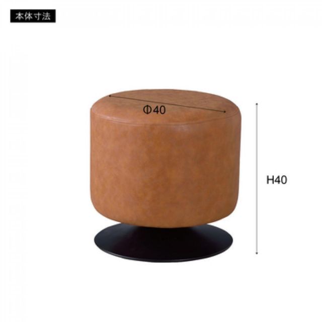 注文 東谷 Azumaya ローテ 回転スツール ブラウン PC-505BR 新生活