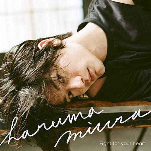 CD)Fight for your heart 通常盤 CD／三浦春馬 - メルカリ