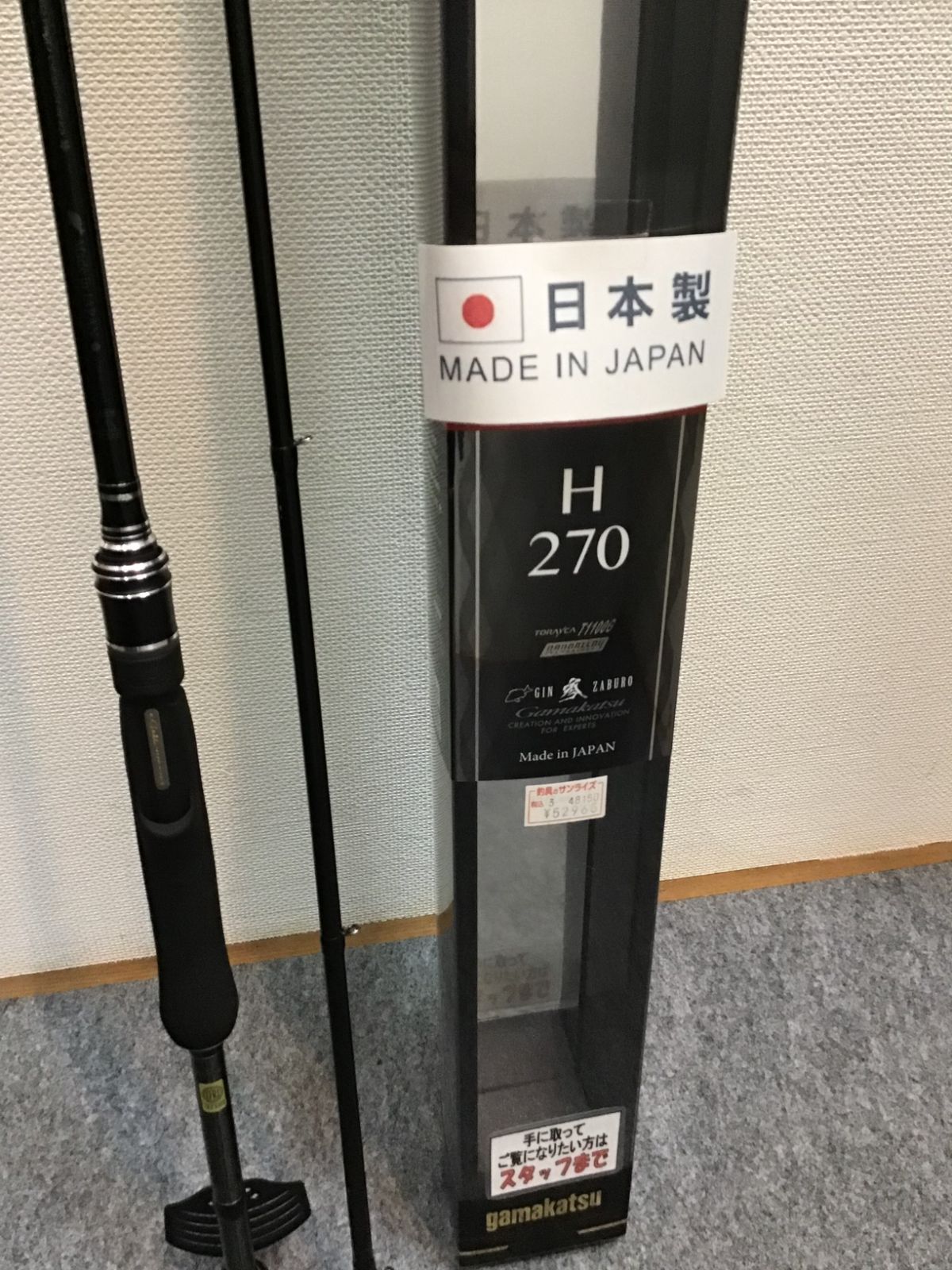へちさぐり