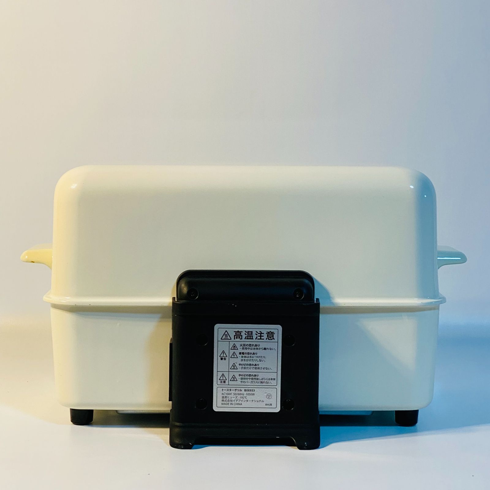 イデアインターナショナル BRUNO ブルーノ トースターグリル BOE033