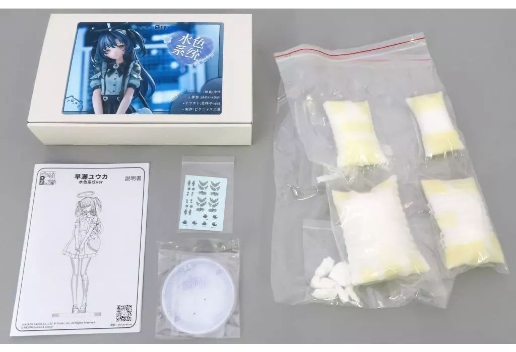 ブルーアーカイブ　早瀬ユウカ　1／7スケールフィギュア　未開封品 ブルーアーカイブ ユウカ」の1/7スケールフィギュアが本日11/27