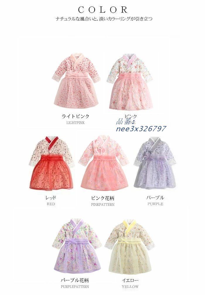 ワンピース