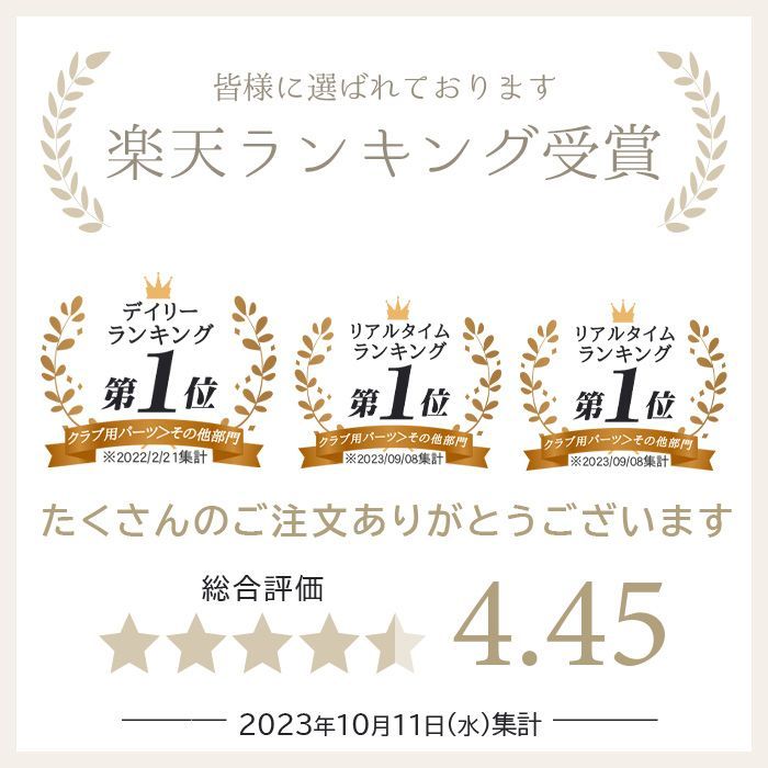 クラブ ゴルフクラブ