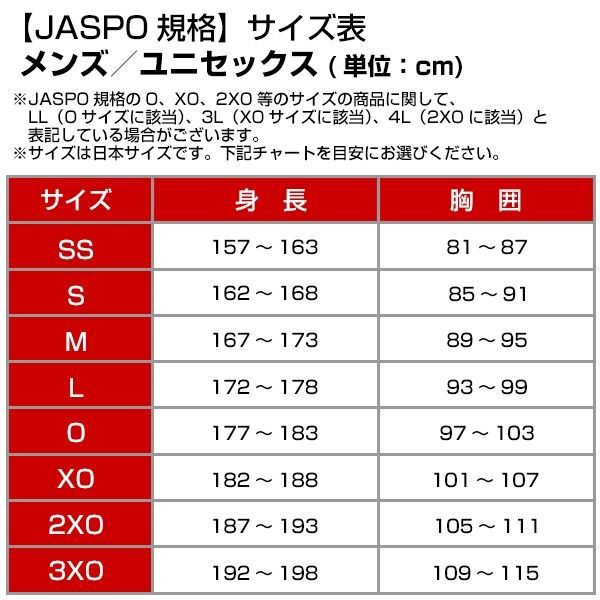 12JC2H5418 審判用品