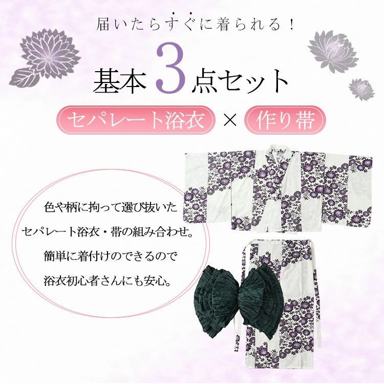 大きいサイズ レディース 紫市松の蓮柄上下セパレート浴衣＆結び帯3点セット　yukata-s10s　LL 2L 3L 4L 5L