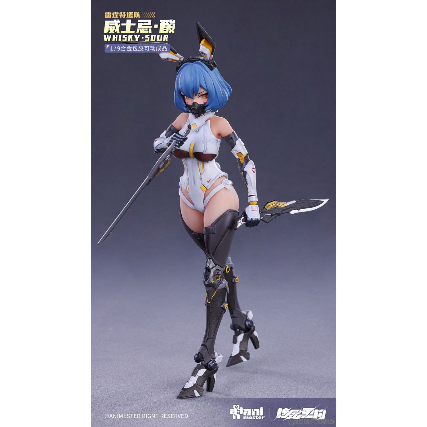 1/9 核金重構 ウィスキー威士忌・酸　美品 核金重構 NUCLEAR GOLD RECONSTRUCTION 1/9 ウィスキー・酸