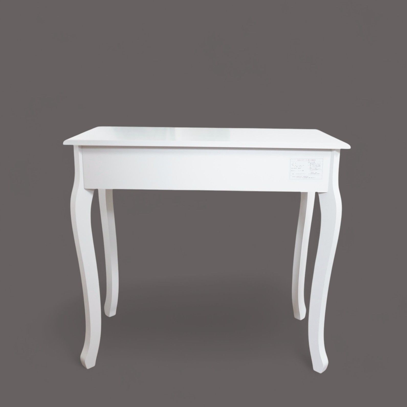 引き出し付 姫系