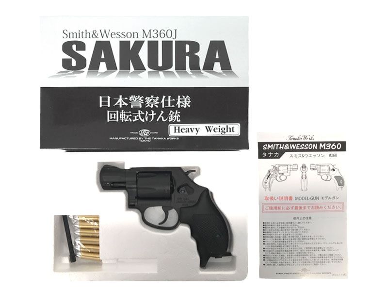 タナカ] S&W M360J サクラ HW 発火モデルガン 2023/06以降ロット