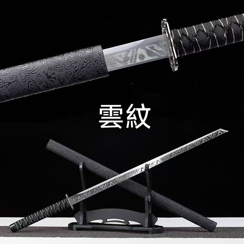 曇紋】唐横刀（COSPLAY・ディスプレイ用）中国唐代 横刀（とうおうとう）
