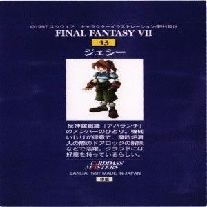 FF7 カードダスマスターズ　116枚 FINAL FANTASY VII カードダスマスターズ 1997年 - メルカリ