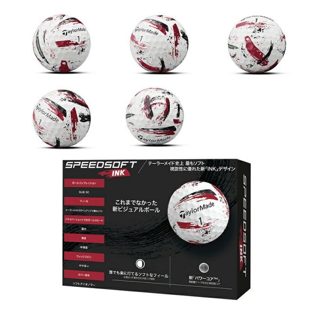 テーラーメイド