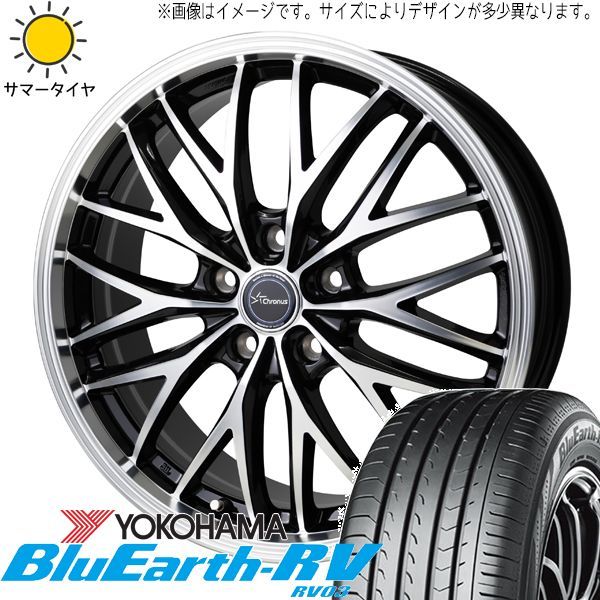 175/55R15 サマータイヤホイールセット ルーミー etc (YOKOHAMA BluEarth RV03 & Chronus  CH113 4穴 100) - メルカリ