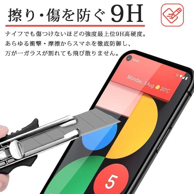 Google Pixel - Google Pixel 4 XL 未使用の付属品付き ガラスフィルム1枚おまけ 楽天市場】pixel4 保護フィルムの通販