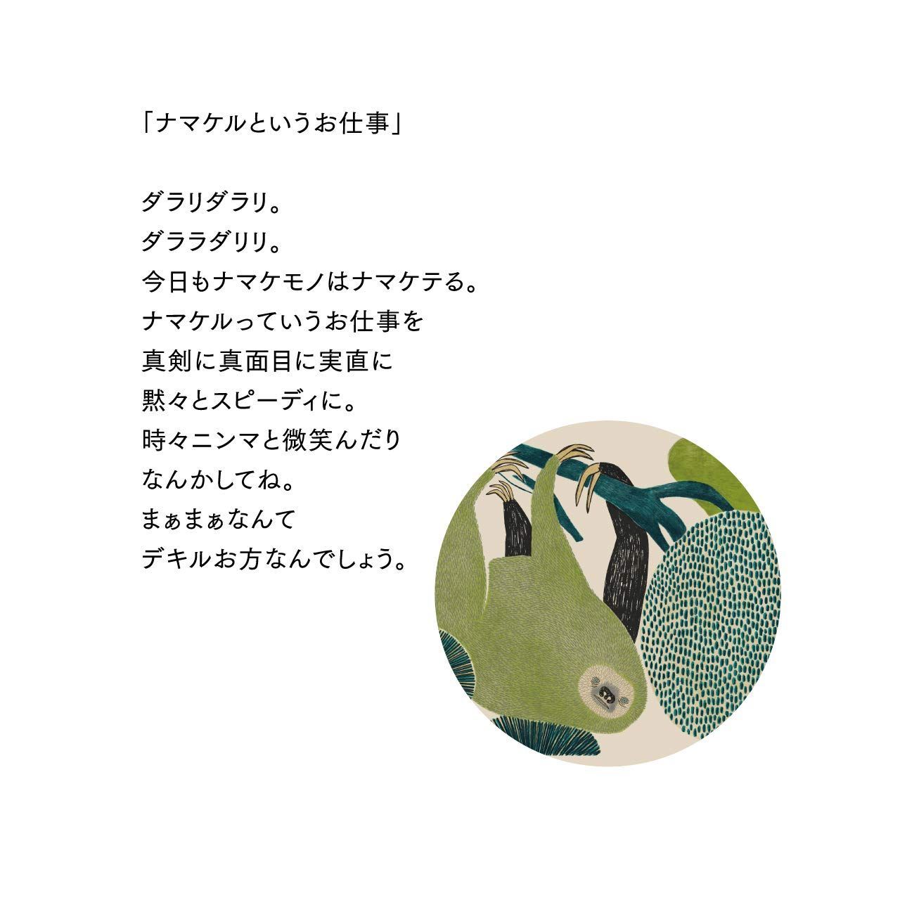 ガーゼパイル ふんわり