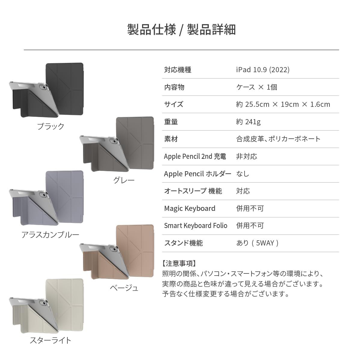 SwitchEasy iPad 10.9 2025 対応 ケース 手帳型 オートスリープ 対応 背面 クリア スリム 保護 カバー 透明 クリアケース 4段階 角度 変更 スタンド 付き 薄型 手帳 タブレットケース Apple iPad10 CHRISTIANNAURATH_COM_BR