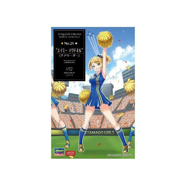 【新品・7営業日以内発送】ハセガワ 4967834523111 SP511 1／12 12たまごガールズ コレクション No．24 ’エイミー マクドネル’ チアリーダー【沖縄離島販売不可】