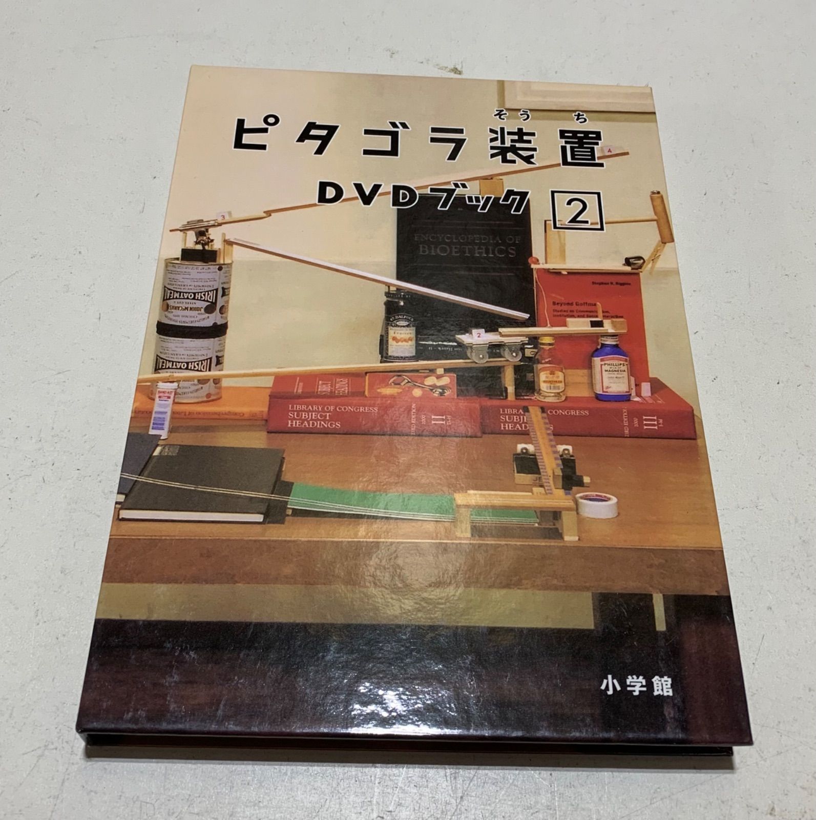 【NEW限定品】 DVDブック ピタゴラ装置 1・2・3 メルカリ - キッズ・ファミリー
