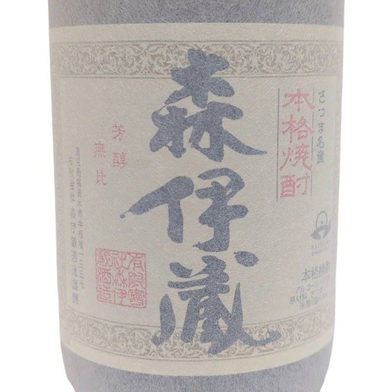 焼酎 森伊蔵 1800ml 25度 森伊蔵酒造 桐箱付き 【未開栓品