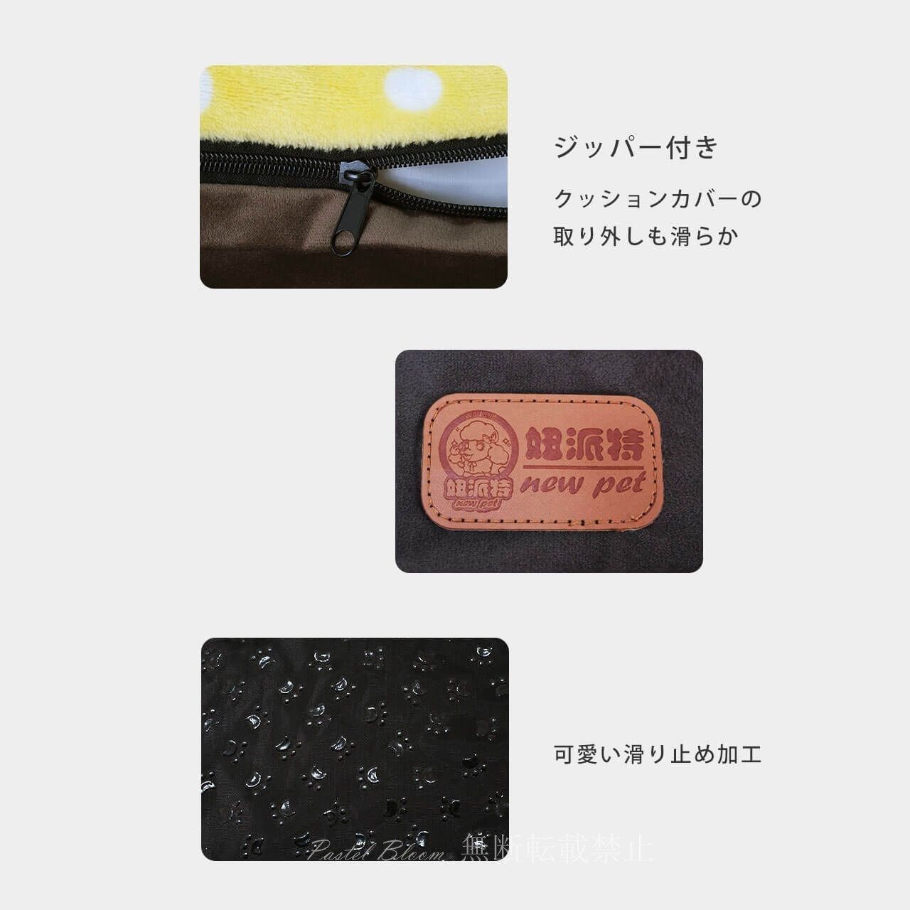 枕