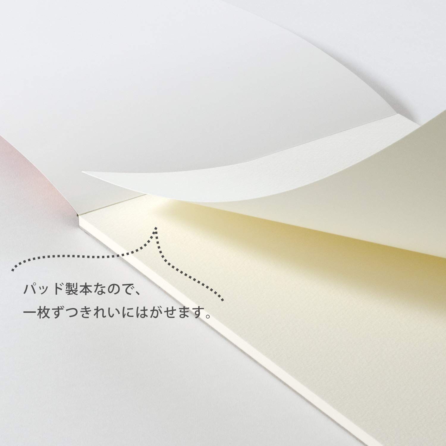 ヴィフアール 水彩紙