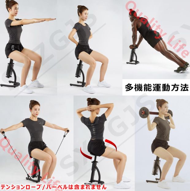 多機能トレーニングチェア