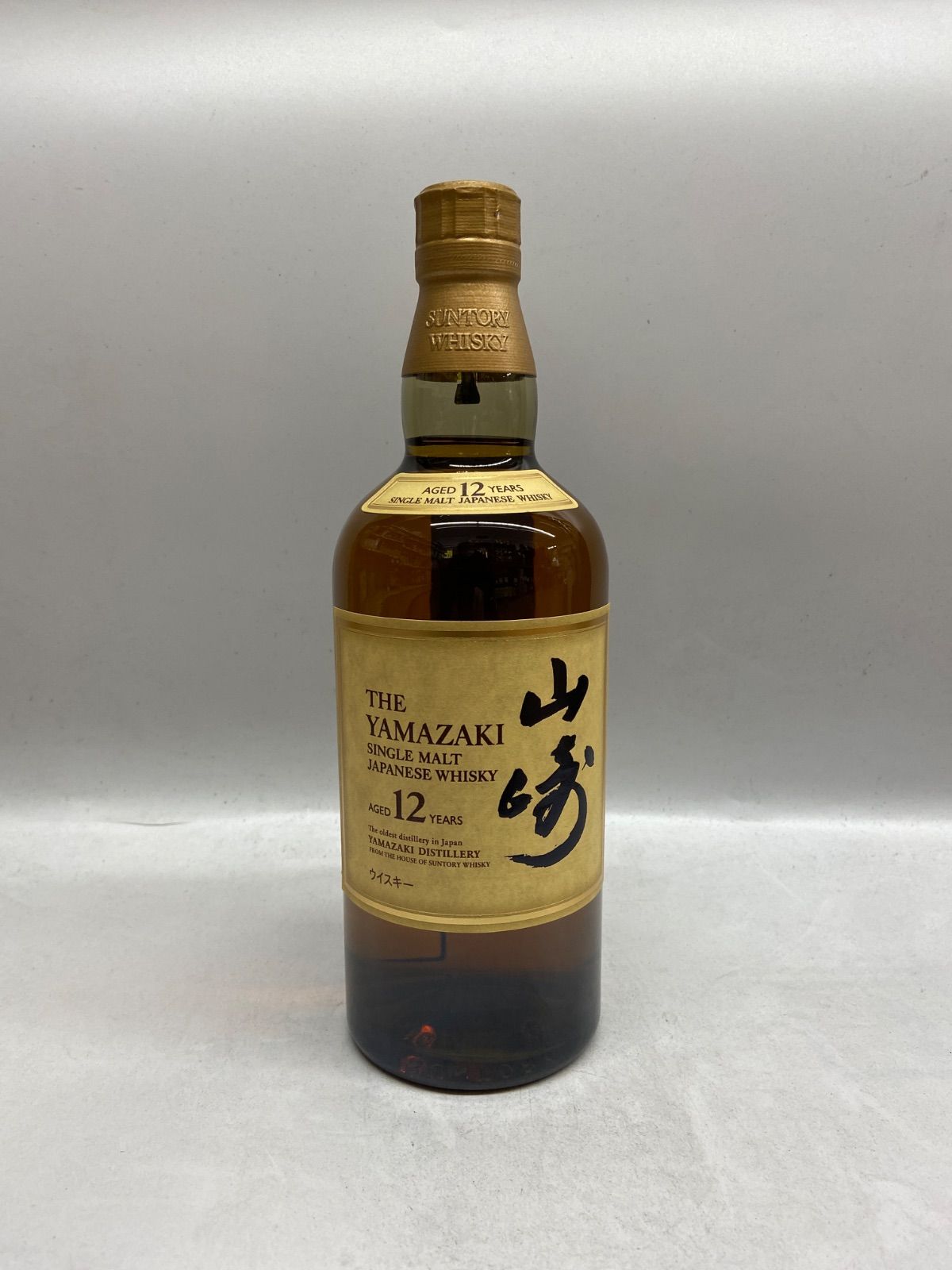山崎12年 700ml 箱無し 【公式通販】