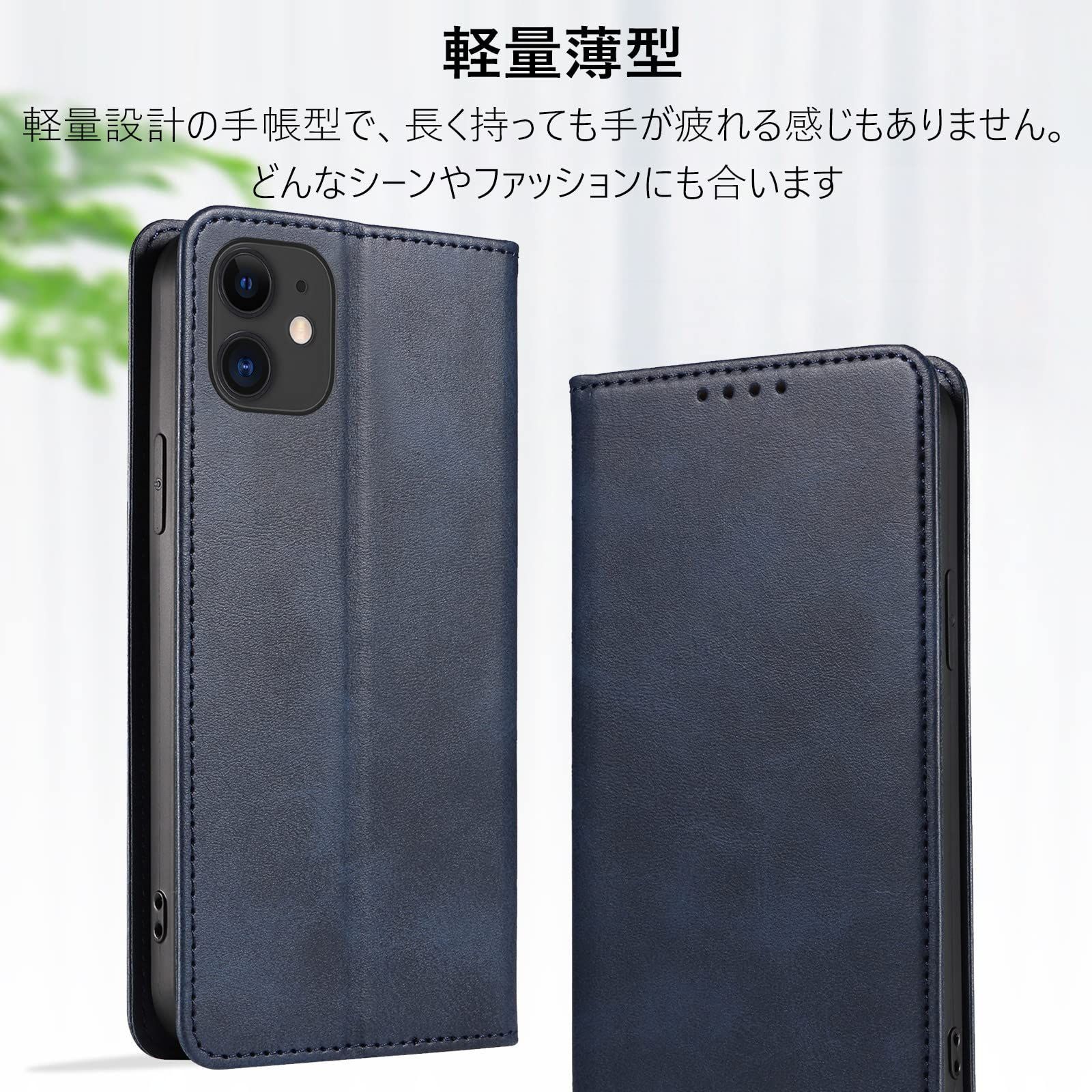 数量限定】おしゃれ 軽量 放熱性 iphone 11 iphone11ケース手帳型 手帳