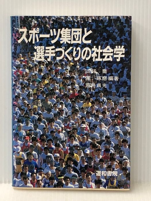 【中古】縮刷新版 類聚古集(本文篇四冊・索引一冊)／藤原敦隆 編 ; 上田万年 校訂 ; 佐佐木信綱 解説 ;小島憲之 再刊解説／臨川書店 中古】縮刷新版 類聚古集(本文篇四冊・索引一冊)／藤原敦隆 編