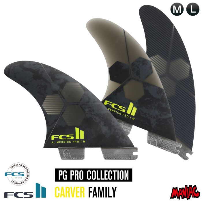 FCS2 FIN フィン トライフィン アルメリック AM AL MERRICK - PG PRO PGプロ ブラック|イエロー パフォーマンスグラス AM1 AM2 Mサイズ Lサイズ エフシーエス2フィン ショート用 ショートボード用 サーフィン
