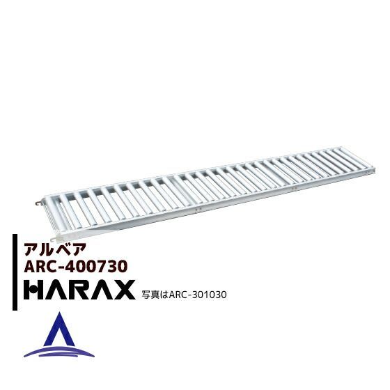 ローラーコンベア/約3m搬送作業/物流・倉庫 ローラーコンベアー