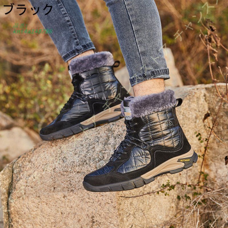 レースアップ ショートブーツ スノーブーツ メンズ 冬用 ブーツ 防水 保温 雪靴 防寒 暖かい ハイカット ブーツ 防滑 スニーカー 裏起毛 ワークブーツ 綿靴 kni4a148786