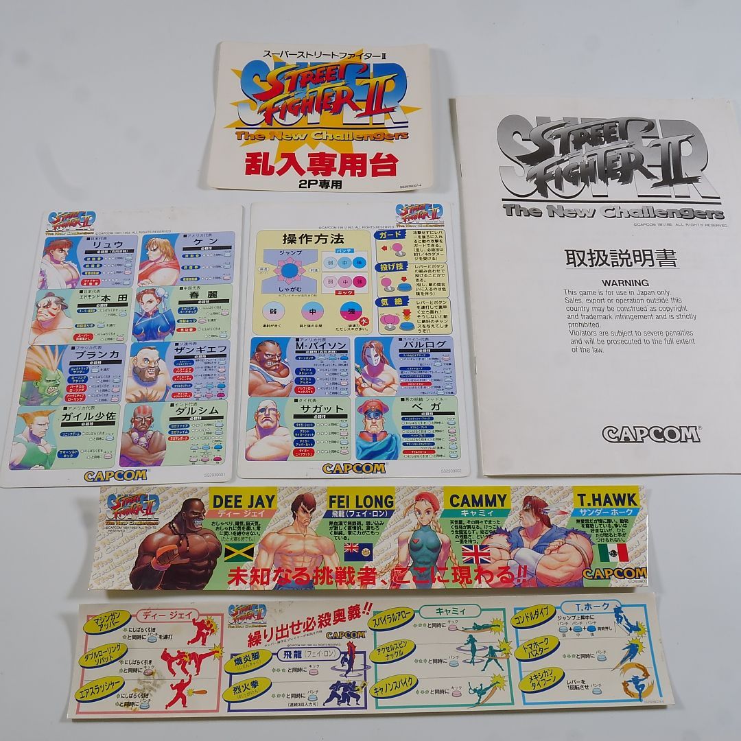 純正インスト+POP+取扱説明書+帯2本 スーパーストリート