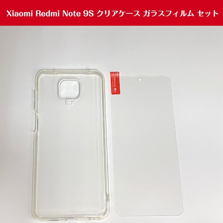 Xiaomi redmi note 9s ケース、フィルム付き - スマートフォン/携帯電話