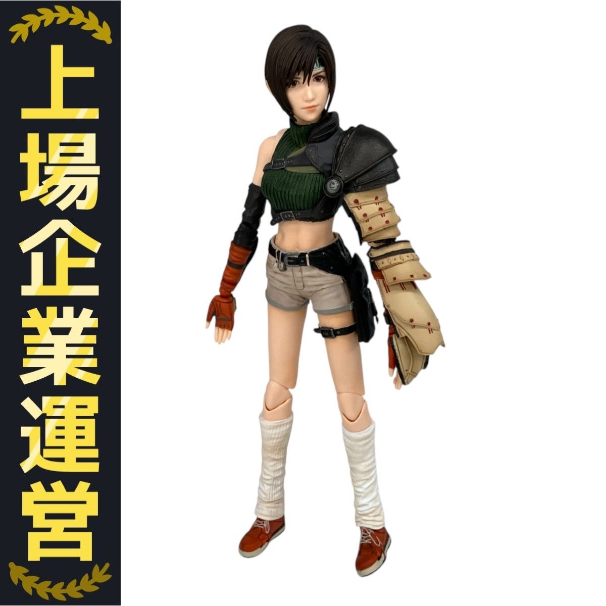 新品 PLAY ARTS改 ユフィ・キサラギ フィギュア ファイナルファンタジーVII リバース PLAY ARTS改 ユフィ
