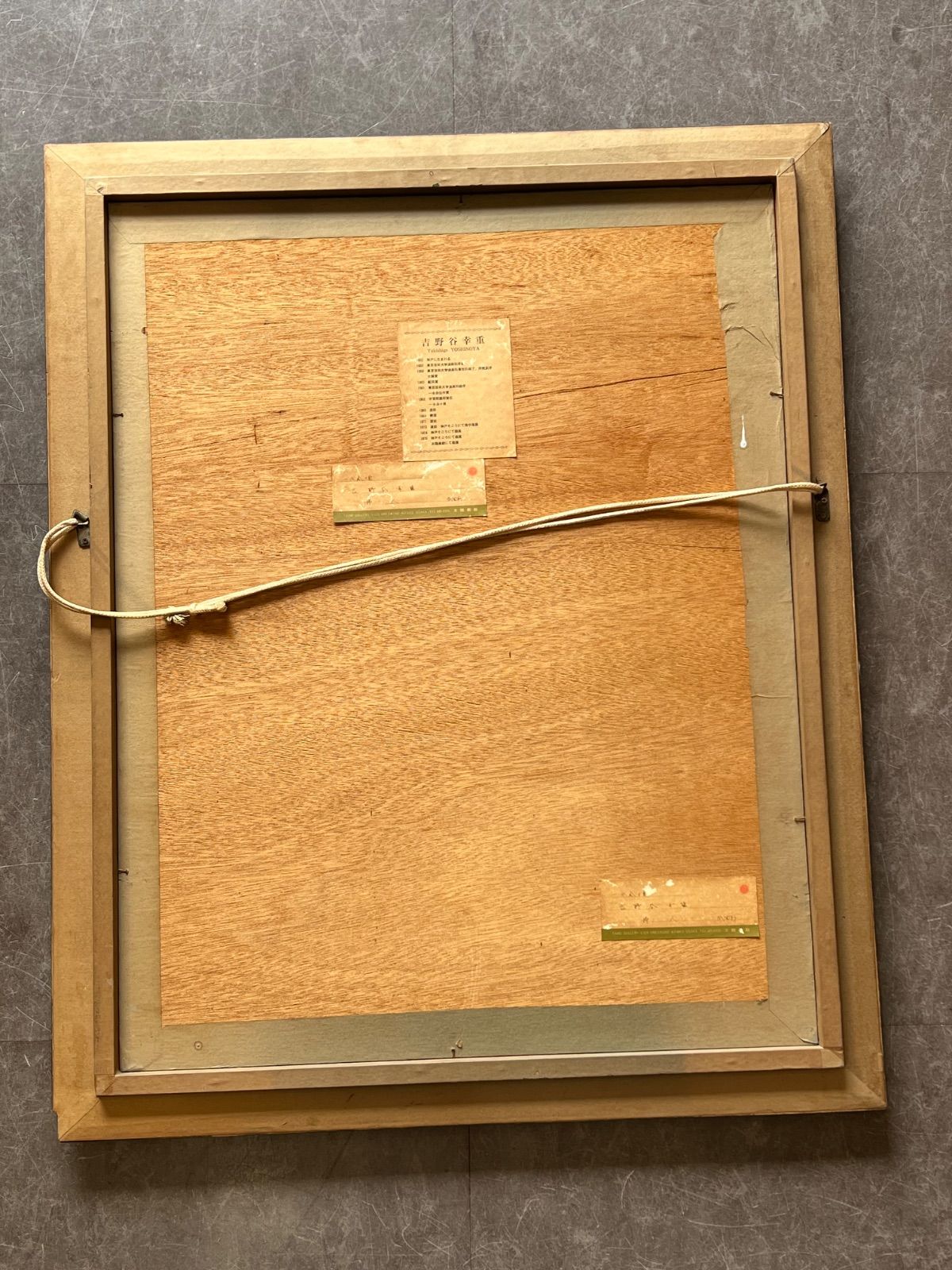 油絵 吉野谷幸重 婦人 人物画 絵画 額縁 壁掛け WWW_IBETON_RU