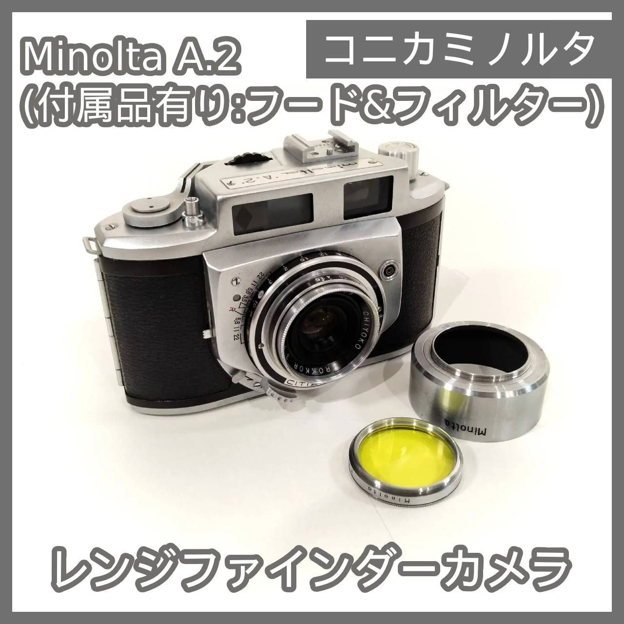 Minolta A 2 レンジファインダーカメラ N-5998] ジャンク品 コニカミノルタ レンジファインダーカメラ Minolta