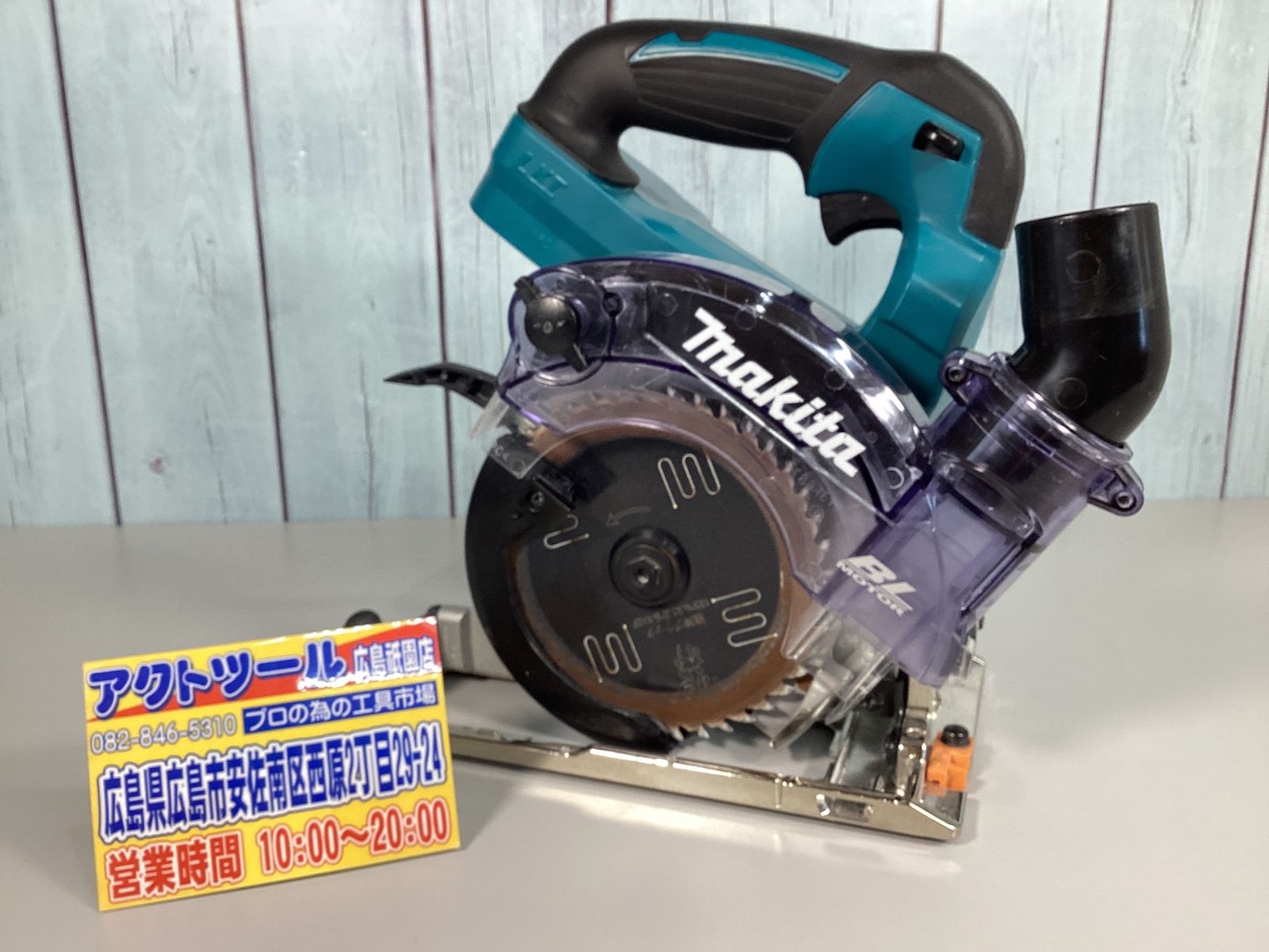 マキタ makita コードレスマルノコ KS514DZ