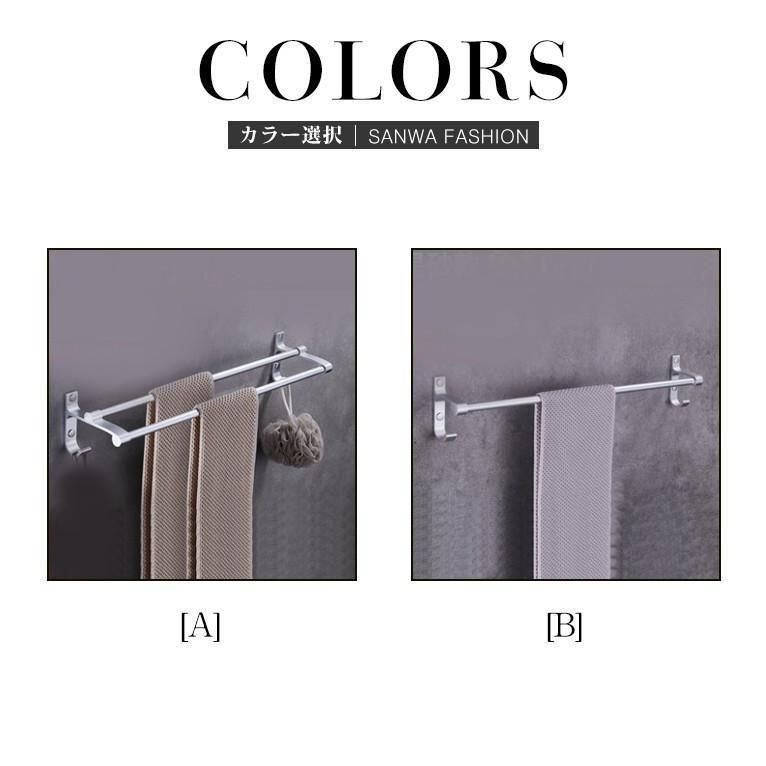 タオルハンガー 壁掛用タオルハンガー 収納 壁掛け収納 雑貨 タオル掛け 洗面所用品 タオル干し タワー キッチン収納 人気 便利グッズ キッ