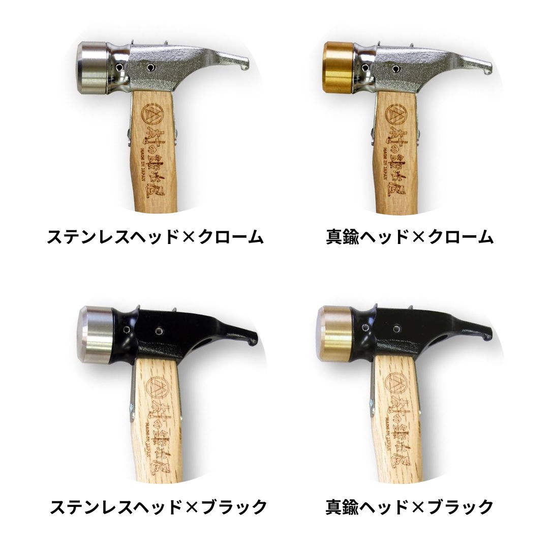 カチオン塗装orクロームメッキ