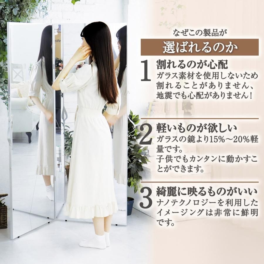 フィルムミラー 割れない鏡 折りたたみ 180度 360度展開 60cmx2枚